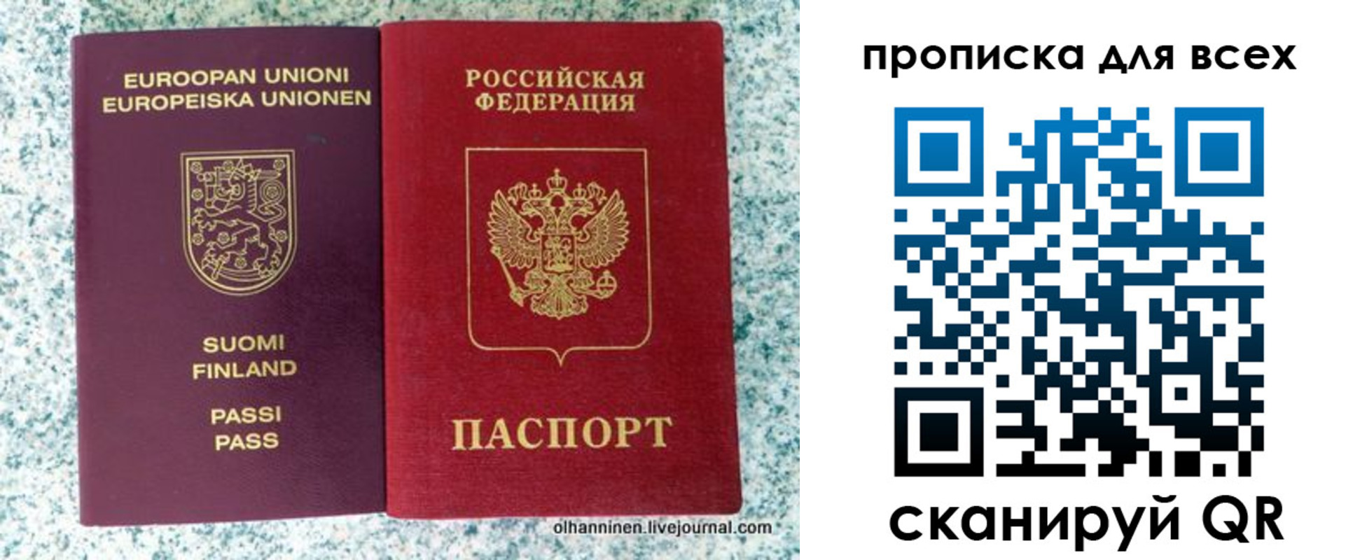 прописка в квартире в Богдановиче