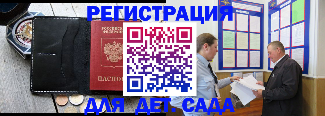 найти адрес прописки в Богдановиче
